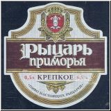wladiwastok (90).jpg